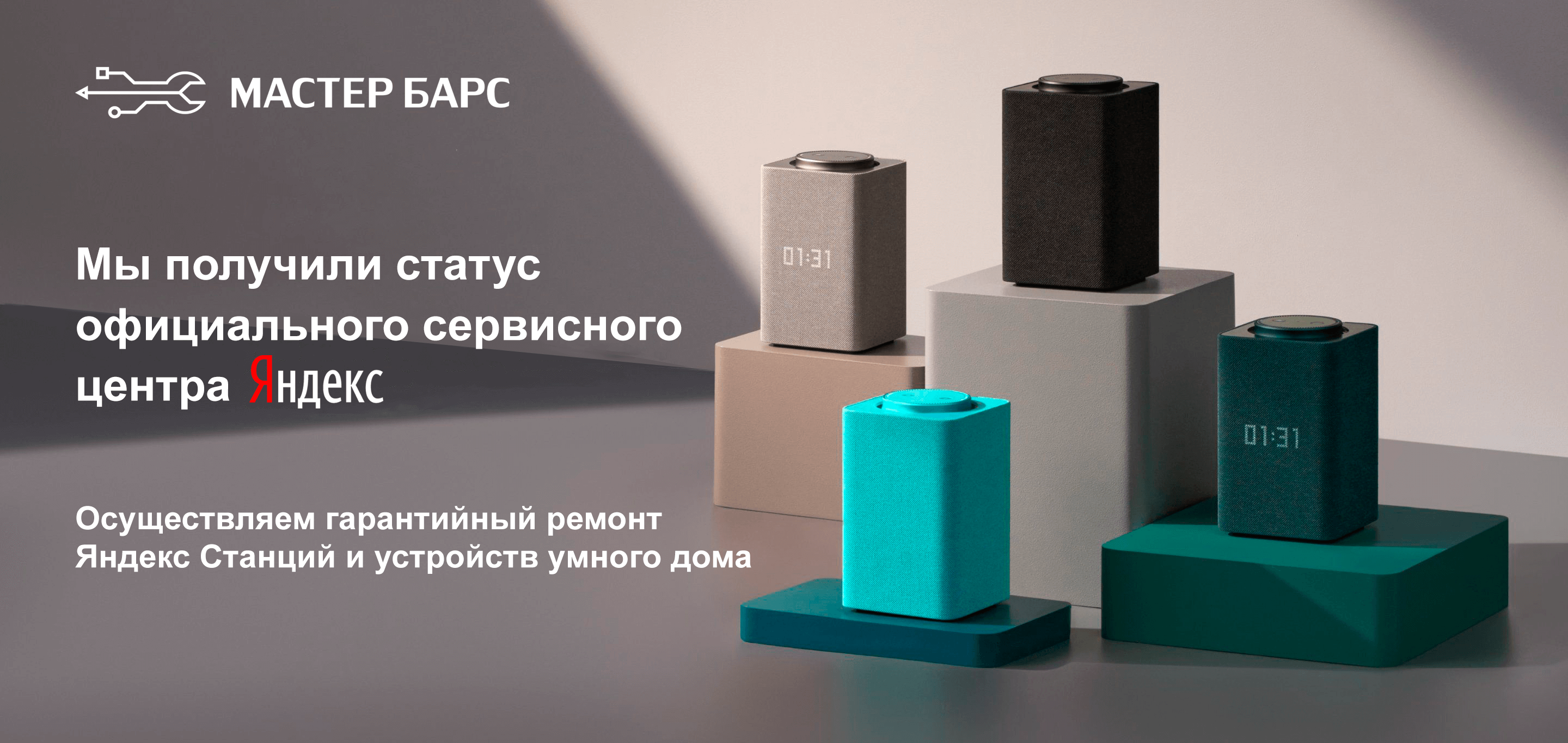 Авторизация от Яндекса